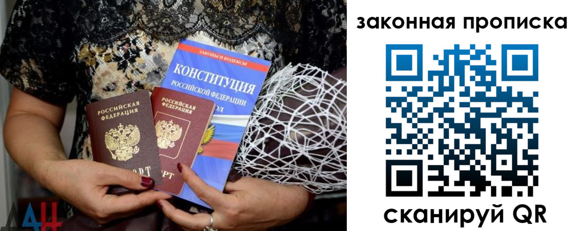 прописка иностранных граждан в Югорске