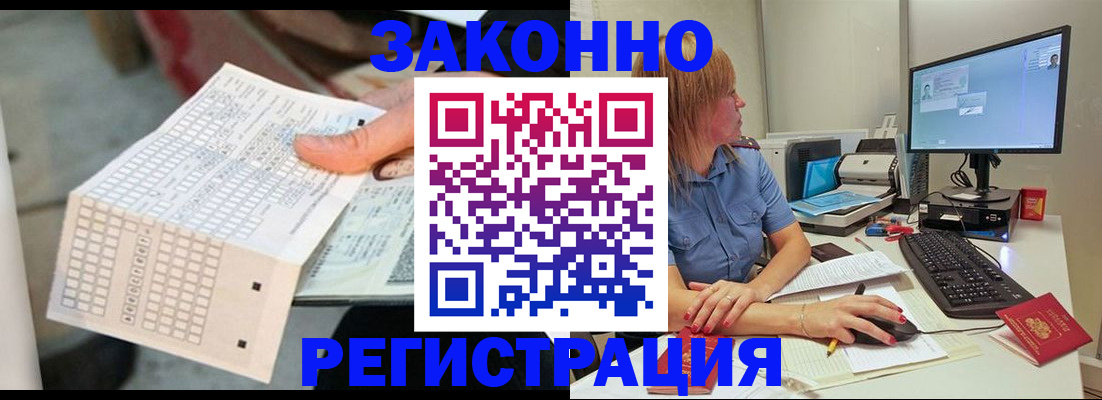регистрация для дет. сада в Югорске