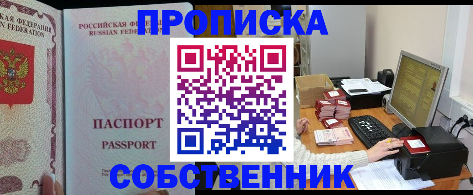 временная регистрация госуслуги в Югорске