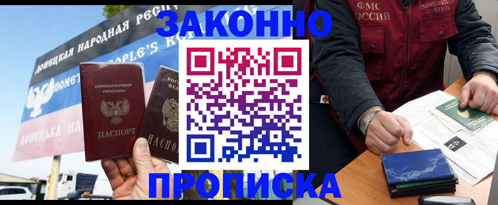 регистрация для дет. сада в Югорске